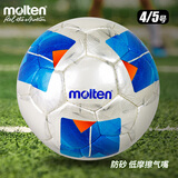 摩腾足球F5N3200手缝PU丁基内胆防砂气咀学生比赛训练足球