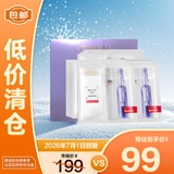 欧莱雅复颜玻尿酸水光充盈导入安瓶鲜注玻色因面膜15片【临期清仓】