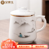 金镶玉茶杯三件套 羊脂玉瓷家用陶瓷白瓷茶水分离马克杯功夫茶具礼盒装 称心如意羊脂玉瓷马克杯