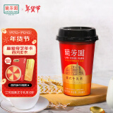 蘭芳園 LAN FONG YUEN 香港兰芳园正宗港式牛乳奶茶280ml*6杯装