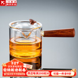 正扬玻璃功夫茶具套装家用侧把电陶炉煮茶器泡茶壶日式养生烧水花茶壶 侧把花梨直觉