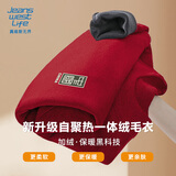 JEANSWEST LIFE真维斯国潮男士针织衫冬季加绒保暖毛衣男中国风学生休闲宽松毛衫