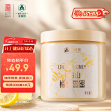 森蜂园 蜂蜜 长白山 天然椴树蜜1000g 优质蜜源 冲调水饮【上海老字号】