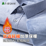 杉杉（FIRS）保暖衬衫男加绒 冬季商务休闲加厚长袖衬衣 灰色加绒款 42 