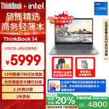 ThinkPad【国家补贴20%】联想ThinkBook 14 英特尔酷睿i7 便携轻薄办公笔记本电脑13代i7 16G 1T 2.2K