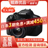 佳能/Canon 500D 600D  700D 750D 760D 800D 二手单反相机 95新 99新 佳能700D/18-55   防抖 套机 套机