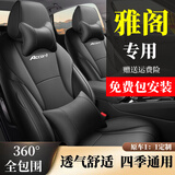 车蜻蜓本田雅阁座椅套全包围十一代 十一代半 十代半混动座套2025款专用 【11代/11代半】神秘黑-豪华版