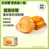 卡尔顿（Calleton） 手撕面包早餐点心代餐零食办公室点心下午茶 手撕面包420g 1箱