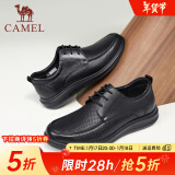 骆驼（CAMEL）皮鞋男士商务休闲鞋夏季软牛皮透气冲孔减压缓震乐福 G13M263053 黑色（夏季款） 43