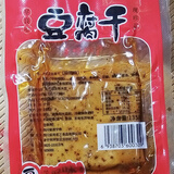 四川遂宁特产豆腐皮肖老三豆腐干五香麻辣千层豆腐皮135克简装袋 肖麻辣 135g*10袋