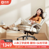 西昊L6老板椅人体工学椅真皮总裁椅久坐不累 家用办公椅可躺电脑椅子