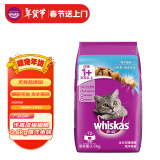 伟嘉成猫猫粮3.6kg海洋鱼味布偶蓝猫橘猫加菲英短猫咪夹心粮全价粮