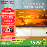 SHARP 夏普 50英寸 新品 4K超清全面屏 大内存  远场语音 智能网络WIFI 液晶平板电视机 50英寸