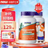 诺奥(NOW Foods)美国原装进口柠檬酸镁补充剂大人女性中老年补钙搭档400mg防止骨质疏松 两瓶