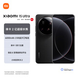 小米15Ultra&SU7Ultra齐发布 徕卡2亿超级长焦 6000mAh小米金沙江电池 黑色 16+512 5g手机