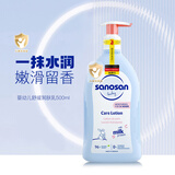 哈罗闪婴幼儿润肤乳 宝宝润肤乳全身保湿身体乳 婴幼儿舒缓润肤乳500ml质保28.1