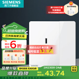 西门子（SIEMENS）插座面板 三孔16A大功率空调热水器插座 强电86型 皓彩系列雅白色 三孔带开