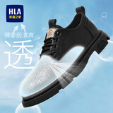 海澜之家HLA男户外工装鞋夏季透气冲孔皮鞋男款低帮休闲鞋 0074黑色43