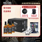 杰克丹尼（Jack Daniels）黑标整箱装 500ml*4瓶   美国田纳西州  调和型  威士忌