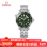 欧米茄（OMEGA）瑞士手表 海马seamaster潜水表210.30.42.20.10.001年货礼物