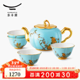 永丰源（auratic）夫人瓷西湖蓝 6/7/8/9头陶瓷茶具 盖碗功夫整套茶杯 礼盒套装 茶具套装（茶壶组） 6头