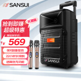 山水（SANSUI）户外k歌专用拉杆音响广场舞智能音箱专业设备移动便携式蓝牙播放器MK15-08电木吉他民谣乐器音箱