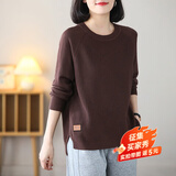 映雯大码打底衫女胖mm春秋新款加肥加大码毛衣女宽松遮肚简约针织上衣 咖啡色 3XL(150-165斤
