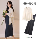 米度丽孕妇装2025新款孕妇连衣裙夏季大码吊带开衫裙子套装背心长裙夏季 长款深灰色连衣裙+杏色衬衫 L码（建议100-140斤左右）