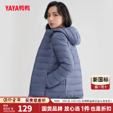 鸭鸭（YAYA）轻薄羽绒服女冬短款2024年秋冬新款高端时尚女款轻便韩版保暖外套 雾霾蓝【连帽款】 L