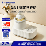 小白熊SnowBear温奶器摇奶器一体 婴儿无水暖奶器奶瓶热奶器自动冲奶5060