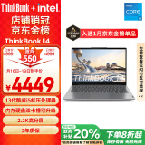 ThinkPad联想ThinkBook 14 英特尔酷睿i5 14英寸轻薄办公笔记本电脑13代i5-13500H 16G 1T 2.2K 莱茵认证