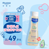 妙思乐（Mustela）婴幼儿温和洗发露200ml  儿童洗发水 法国原装进口26年2月效期