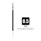 斑马牌（ZEBRA）日本斑马（ZEBRA）中性笔芯JK-0.5水性芯签字笔芯中性笔替芯适用于J3J2、SJ2、JJZ68 黑色 10支/盒