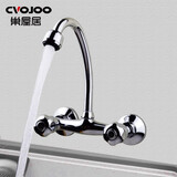 巢屋居老款横式厨房龙头入墙式双把控冷热全铜水槽洗菜盆墙出水龙头开关