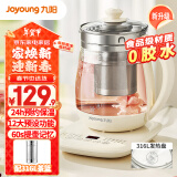 九阳（Joyoung）1.5L养生壶 0胶水煮茶器 316L不锈钢电烧水壶 保温花茶壶 带滤网 WY303