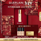 娇兰（Guerlain）金钻修颜粉底液0W(光泽透亮)35ml遮瑕提亮化妆品礼盒生日新年礼物