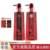 闪柔懒人石榴汁洗发水石榴霜控油去屑珍珠膏洗护套装懒一二代护发素 净爽去屑洗护套装+体验装5袋