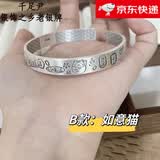 千足尹9999足银手镯女国风招财猫实心手环男女情侣吉言手镯礼物送女友 如意猫吉言银手镯约31克