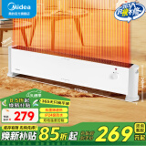 美的（Midea）石墨烯踢脚线取暖器家用电暖器浴室防水移动地暖气片大面积取暖神器全屋升温卧室 店长推荐款【石墨烯速热 居浴两用】机械式 踢脚线取暖器