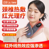 辽远【红光理疗】电加热颈椎热敷理疗仪护颈椎脖套震动按摩落枕富贵包 FN1001【36颗红灯/双键屏显/三千毫安续航】