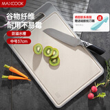 美厨（maxcook）砧板菜板案板 塑料抗菌不易发霉水果板切菜板37*25*0.8cm MCWA969