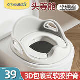 ONLYOU BABY儿童马桶圈大号坐便器男孩女宝宝专用坐垫婴儿便盆梯小孩厕所辅助 【经典款】安伯灰-PVC软垫 【免安装】全包胶靠背（送挂钩）