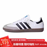 阿迪达斯 （adidas）三叶草samba男鞋女鞋新年穿搭运动休闲鞋B75806  38