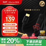 魅蓝lifeme HiFi3pro 小尾巴解码耳放 独立dac音频解码器 hires认证音质 3.5mm转type-c口耳机转接头线