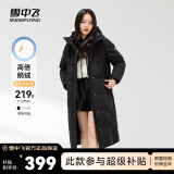 雪中飞【鹅绒】秋冬新款时尚百搭大口袋大长款连帽女士羽绒服女 黑色|8056 XL 175/96A