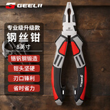 捷立（GeeLii）钢丝钳 多功能省力老虎钳 电工夹持钳克丝钳 8英寸65030