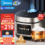 美的（Midea）电饭煲电饭锅4-5人家用5升大容量 炫彩大屏金属机身大火力煮饭锅智能预约MB-RE517