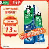 DARLIE好来【胖东来同款】超白竹炭深洁牙膏温和去黄去牙渍亮白含氟190g