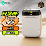 索爱（soaiy）S318小蜜蜂扩音器教师专用蓝牙音箱音响小喇叭TF卡U盘腰挂麦克风导游户外便携式喊话器教学 油彩白