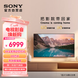 索尼（SONY）XR-55X90L 55英寸 游戏电视 4K 120高刷 XR芯片 PS5理想搭档 爽玩3A游戏大作